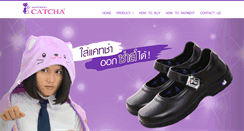 Desktop Screenshot of catcha-shoes.com